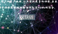 要调取TP钱包（TokenPocket