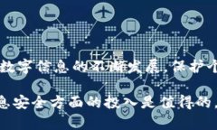 加密Word文件一般是为了保