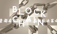   Luna加密货币：如何在2