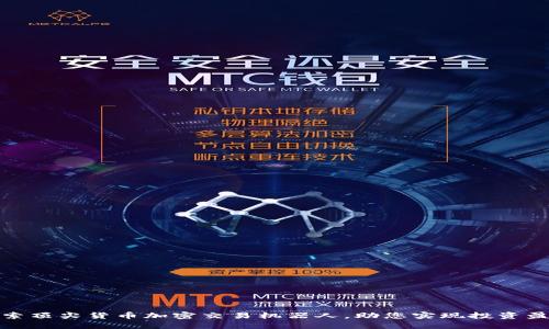 探索顶尖货币加密交易机器人，助您实现投资盈利