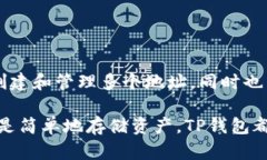 “TP钱包”中的“ETH-HD”指