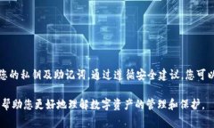 关于TP钱包余额的问题，很