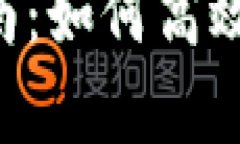 tp钱包的代币交易全面指南