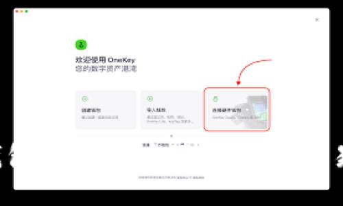 如何在TP钱包电脑版中添加币安交易所的资源？