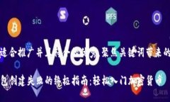 思考一个适合推广并且符