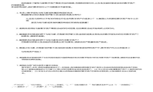 
2023年我看好的加密货币：潜力巨大的投资机会