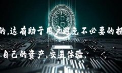 在加密货币交易中，使用