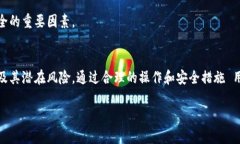 在讨论TP钱包扫码转账是否