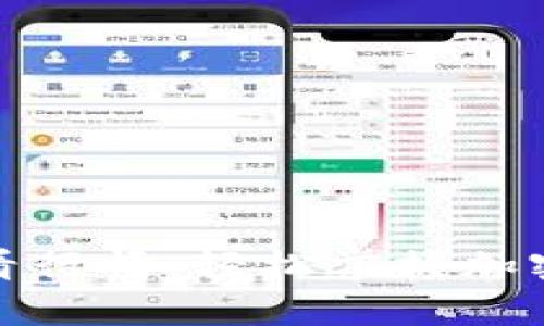 tp钱包如何查看行情：轻松掌握加密货币市场动态