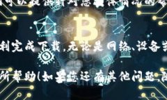 很高兴为您提供帮助！如