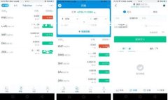    TP钱包最新版本APP：如何