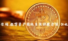 将TP钱包中的资金转移到另
