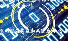 在TP钱包中添加流动性时，