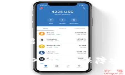 自身产品/服务的介绍

加密货币为何需要放入钱包：保障安全与自由的关键