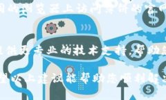 在使用TP钱包（TokenPocket）