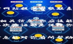 恢复TP钱包（TokenPocket钱包