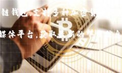 截至我知识的截止日期（