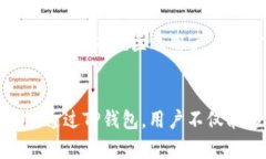 在区块链和加密货币领域