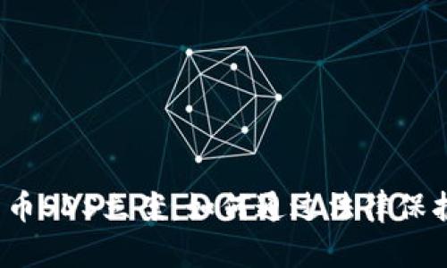  加密数字货币SDS立案：如何通过法律保护投资者利益