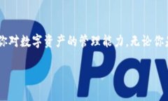 要查看TP钱包的资产，可以