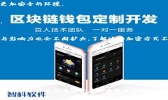 加密货币的加密方式是指