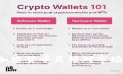 如何理解SBF加密货币巨鲸