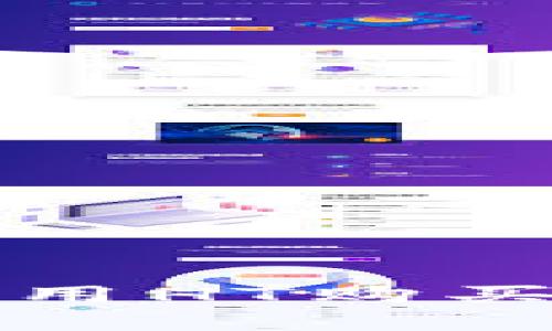 如何在TP钱包中使用HT购买HTMOON：详细指南