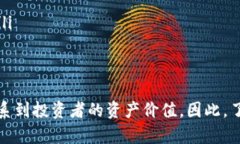 在数字货币市场中，资产