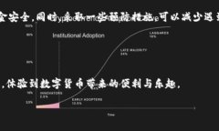 ziaoti如何在TP钱包中取消以