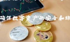 关于TP钱包（TP Wallet）的到