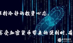   TP钱包使用注意事项：安