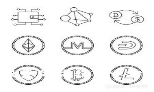   恢复tp钱包资产：如何找到您删除后的余额 / 

 guanjianci tp钱包, 数字资产, 钱包恢复, 加密货币 /guanjianci 

引言
在数字货币的世界中，使用钱包存储和管理资产是一种常见方式。其中，tp钱包因其便捷性和安全性而受到许多用户的青睐。然而，有些用户在使用过程中可能会不小心删除钱包，随后发现自己的资产不翼而飞。这个问题让许多人感到困惑和焦虑。本文将为您详细介绍如何恢复tp钱包的资产，并提供实用建议，帮助您避免类似的问题。

tp钱包简介
首先，了解tp钱包本身是很重要的。tp钱包是一种数字货币钱包，支持多种加密货币的存储和管理。用户可以方便地发送和接收数字资产，并查看其余额和交易记录。tp钱包具有安全性高、使用简单等优点，因此吸引了大量用户。

删除tp钱包的常见原因
用户在使用tp钱包时，可能因误操作、设备故障或其他原因不小心删除了钱包。以下是一些常见的删除原因：
ul
    li用户误点击删除选项。/li
    li手机或设备意外丢失、损坏。/li
    li钱包应用程序出现故障。/li
    li用户想要更改钱包但未做好备份。/li
/ul

资产消失的原因
当用户删除tp钱包后，往往会面临资产不见的情况。了解这背后的原因，可以帮助用户更好地处理问题：
ul
    li删除钱包应用只会移除界面上的信息，实际资产依然在区块链上。/li
    li如果没有正确备份助记词或私钥，用户将无法再访问资产。/li
    li部分钱包在重新安装后需要输入特定信息以恢复账户。/li
/ul

如何恢复tp钱包的资产
如果您发现删除后找不到资产，请不要慌张。以下是一些步骤，可以帮助您找回丢失的资产：

h41. 检查备份/h4
在使用tp钱包之前，您应该创建过备份。通常，钱包会提供助记词或私钥。请检查您的记录，找到这些信息。如果没有备份，找回资产会变得更加困难。

h42. 重新安装tp钱包/h4
前往应用商店，重新下载tp钱包应用。安装完成后，打开应用并选择“恢复钱包”或类似选项。

h43. 输入助记词或私钥/h4
按照提示输入您的助记词或私钥。确保每个单词都正确无误，并且顺序不出错。

h44. 验证资产/h4
输入信息后，系统将为您恢复钱包。此时，请验证资产余额是否已恢复。

如果没有备份该怎么办？
如果您没有备份助记词或私钥，找回资产将极为困难。以下是一些建议：
ul
    li尝试联系tp钱包的客服，询问他们是否有办法恢复资产。/li
    li参加一些相关的论坛或社区，看看其他用户是否有类似经历，并寻求帮助。/li
    li保持警觉，警惕任何声称可以恢复资产的活动，有些可能是骗局。/li
/ul

避免未来资产丢失的建议
为了避免未来再次出现类似问题，用户可以采取以下措施：

h41. 定期备份/h4
使用tp钱包时，请务必定期备份助记词和私钥。可以将其存放在安全的位置，如密码管理工具或纸质文件中。

h42. 使用安全的设备/h4
确保您所使用的设备是安全的，定期更新操作系统和应用程序。

h43. 设置多重验证/h4
部分钱包提供多重身份验证选项，可增加一个安全层级，保护您的资产。

h44. 学习加密货币基础知识/h4
了解加密货币钱包的工作原理和注意事项，能帮助您做出更明智的决策。

总结
tp钱包是一款优秀的数字资产管理工具，然而错误的操作可能导致资产丢失。如果您在删除钱包后遇到资产不见的情况，可以通过备份恢复、重新安装等方式找回资产。为了避免未来出现类似问题，建议用户定期备份信息并加强安全措施。
记住，在数字货币的世界中，每一步都至关重要，保持警惕、谨慎操作，才能更好地保护自己的资产。 

相关推荐
如果您对数字货币钱包及资产管理有进一步的兴趣，可以参考以下主题：
ul
    li加密货币的投资策略和风险管理/li
    li如何选择适合自己的数字钱包/li
    li数字货币的存储安全性分析/li
/ul

结尾
希望以上信息对您有所帮助。保持学习和探索，将使您在数字资产的世界中更加游刃有余。无论遇到什么问题，记得保持冷静，寻找解决之道。祝您在加密货币投资的旅程中一切顺利！