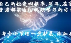   如何通过观看加密货币视