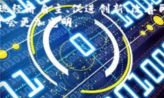 bayoti墨西哥如何通过加密