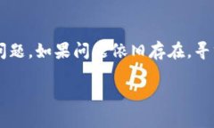 在使用TP钱包的时候，看到