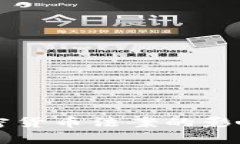 美国禁止加密货币法案的