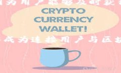 ### TP钱包有回调吗？在数