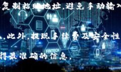 关于“BNB提现到TP钱包最低