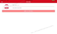 印度加密货币企业：推动