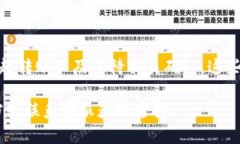 将bee币转入TP钱包的过程相