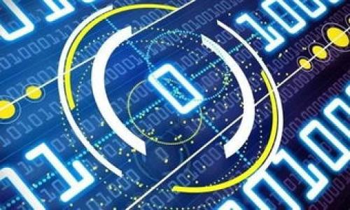    揭示印度加密货币的价值：全面探讨趋势、挑战与未来 /  

 guanjianci  印度加密货币, 加密货币市场, 数字货币, 投资趋势 / guanjianci 

 引言 
 在过去的几年里，加密货币迅速崛起，引发全球的广泛关注。印度作为一个拥有庞大人口和快速发展的科技产业的国家，自然而然成为加密货币的热土。人们对这一新兴数字资产的热情高涨，尤其是年轻一代。他们渴望探索、投资及参与这个充满潜力的市场。

 印度加密货币市场的崛起 
 随着信息技术的不断进步和移动互联网的普及，印度的加密货币市场开始蓬勃发展。许多年轻的印度人，通过手机和网络，随时随地都可以交易各种数字货币。无论是比特币、以太坊，还是其他新兴的项目，用户的参与热情高涨。
 数据显示，印度的加密货币用户数在短短几年内激增。根据某些市场研究，印度的加密货币持有者数量已突破千万级。这个趋势引起了全球投资者的关注和认可。

 加密货币的具体价值 
 说到加密货币的价值，首先要明白它与传统货币的不同之处。加密货币的价值不是由某个中央机构所决定，而是通过市场供需关系形成的。这意味着投资者和用户需要密切关注市场动态以及各种影响因素。
 在印度，加密货币被广泛视为一种投资工具。尽管市场存在波动，许多用户通过精明的投资策略，实现了可观的收益。此外，加密货币还被看作是对抗通货膨胀的一种手段，尤其是在经济环境不稳定的情况下。

 投资与风险 
 然而，任何投资都伴随着风险。虽然加密货币提供了巨大的投资回报潜力，但其波动性和监管的不确定性亦是不容小觑的。近几年的市场波动使得许多初学者在投资时遭遇了损失。
 此外，印度的加密货币政策尚在不断演变。2021年，印度政府曾考虑全面禁止加密货币的交易，这一消息令整个市场产生了剧烈反响。虽然最终未能实施，但这种政策的不确定性始终是投资者需要关注的焦点。

 技术背后的机会 
 除了投资价值之外，加密货币背后的区块链技术也给印度带来了诸多商机。越来越多的初创公司开始利用区块链技术开发新的应用。这些项目不仅推动了经济的发展，也促进了技术的革新。
 举例来说，区块链技术在供应链管理、金融服务以及身份验证领域展现出巨大潜力。一些印度公司已在这些领域取得了突破，成为全球市场的佼佼者。

 文化与社会影响 
 加密货币不仅是一种金融工具，更深刻影响着社会文化。在印度，越来越多的年轻人开始关注数字资产，讨论其背后的技术理念和未来的可能性。这种变化为传统观念的更新提供了契机。
 许多大学和教育机构纷纷开设关于区块链和加密货币的课程，培养新的专业人才。这不仅提升了行业竞争力，也为经济转型创造了条件。

 未来展望 
 鉴于加密货币在印度的迅猛发展，可以预计未来将会有更多的机会涌现。政府逐渐承认这一新兴行业的重要性，相关法规的建立和完善将是未来发展的一大助力。
 同时，随着技术的进步，加密货币的使用场景也将不断扩大。从在线购物到跨境支付，数字货币的应用将使经济活动更加高效便捷。

 结论 
 总而言之，印度的加密货币市场正在快速发展，潜力巨大。虽然市场波动性和法规的不确定性带来了挑战，但不可否认的是，随着更多人涌入这一领域，未来的前景依然可期。
 投资者需要理性对待，加密货币不仅仅是追求短期利润的工具，更是对未来数字经济的积极探索。通过理解市场，掌握技术，投资者能够在这场革命中获取更多的价值。

 附录：如何安全地投资加密货币 
 尽管加密货币市场充满机会，但安全投资同样重要。以下是一些建议：
ul
    li 选择可靠的平台进行交易，以降低平台风险。/li
    li 使用强密码和双因素认证保护账户安全。/li
    li 不要将所有的资金投入到单一的加密货币中，尽量进行多元化投资。/li
    li 定期关注市场动态，了解最新的政策和技术变化。/li
/ul

 通过以上措施，投资者可以在享受加密货币带来的潜在收益的同时，降低风险，确保自己的资金安全。