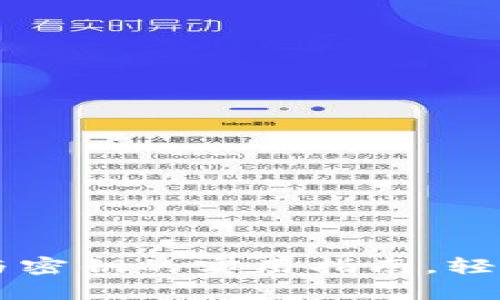 找回TP钱包助记词与密钥的实用指南，轻松恢复你的数字资产
