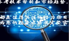   北美最好的加密货币——