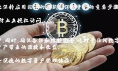   tp钱包换了手机后怎么快