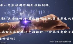 关于TP钱包收款码能否给别