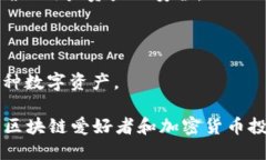 TP（TokenPocket）钱包是一款