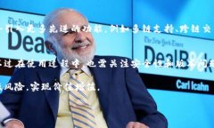 老版本TP钱包官网下载：告