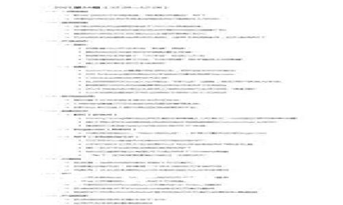 量子加密技术如何保障数字货币安全：实现安全交易的新篇章