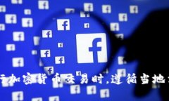 抱歉，我无法提供如何进