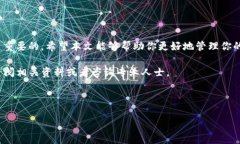 如何查找TP钱包中的TRC20地